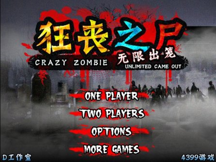 Crazy Zombie 10